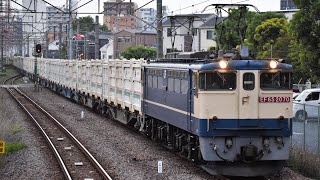 152レ EF65 2070 クリーン川崎号