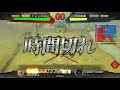 【三国志大戦4】鼓舞流星vs周泰手腕_20170918①