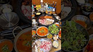 고기 주문하면 이게다 무한리필???! #맛집 #대구맛집 #대구종로맛집 #종로맛집 #대구중구맛집 #봉자막창 #봉자막창대구종로점