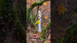 Agia Paraskevi Village Agrinio Waterfalls, Greece. Καταρράκτες στο χωριό  Αγία Παρασκευή Αγρινίου !