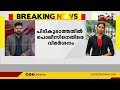 വ്യാജരേഖ ചമച്ച കേസിൽ ഒരാഴ്ച പിന്നിട്ടിട്ടും കെ.വിദ്യയെ കണ്ടെത്താനാകാതെ പൊലീസ്