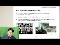 hennge株式会社 2020年9月期第2四半期 決算説明動画