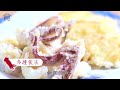 日本最強活魷魚！佐賀呼子魷魚 生食似奶油咁滑 飲食男女backup 飲食男女 香港美食