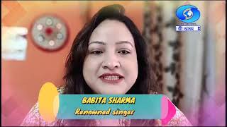 বিকশিত ভাৰত সংকল্প অভিযান | Viksit Bharat Sankalp Abhiyan | Babita Sharma