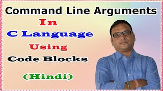 Command Line Arguments in C Language using Code Blocks (Hindi)