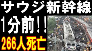 【大激怒】「日本製ドバイメトロの完成で波紋、サウジ王族が不満を示した理由とは？」