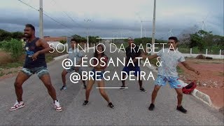 Solinho da Rabeta - Léo Santana & bregadeira | COREOGRAFIA Agitto Dance