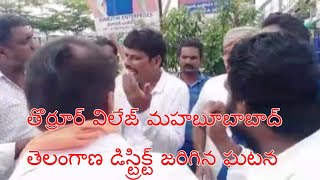 OBCC | సువార్త ఆపడానికి వచ్చిన మతోన్మాదులకు ఘాటుగా బుద్ధి చెప్పిన క్రైస్తవ సింహాలు |