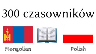 300 czasowników + Czytanie i słuchanie: - Mongolski + Polski