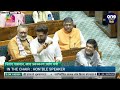 parliament session मंत्री बनकर सदन में chirag paswan क्या बोले जिसे सुन सब दंग वनइंडिया हिंदी