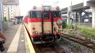 キハ66　提督列車　竹松駅到着