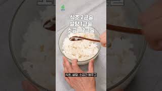 강원한우 채끝살을 이용한 불초밥 레시피