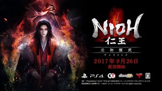 #39.5【仁王】仁王の道(5周目)初見攻略 東海篇【Nioh】