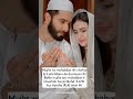 Aisi Mohabbat ki.. #shorts #youtubeshorts #shortvideo #viralshort #muslimcouplevideo #couple