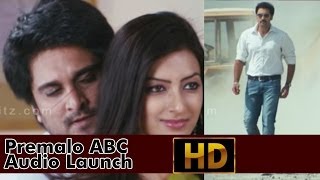 Premalo ABC Audio Launch l Rishi l Ajay