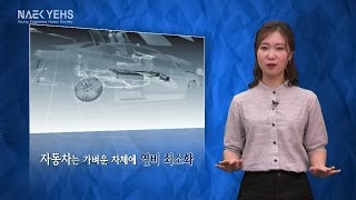 차세대공학리더에게 듣는 재료공학이란