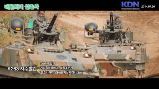 Korea Defence Network   K 30, K 31 and K 263 Air Defence Armoured Vehicles Live Demo 1080p