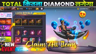 VALENTINE EMOTE ROYALE | COUCH FOR TWO EMOTE | NEW EMOTE ROYALE IN FREE FIRE | FREE FIRE NEW EVENT