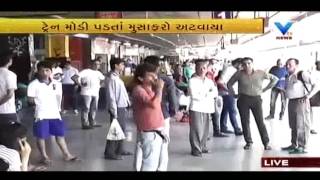 Surat: Train schudule disordered due to Udhana rail over bridge electric wire broke down | Vtv News