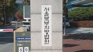 '여성들에게 침 뱉는 척' 20대 징역형 구형 / 연합뉴스TV (YonhapnewsTV)