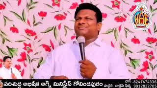 దేవదూతల భాషలు HAF Ministries Govindapuram Pastor. Charles Fhinny Garu