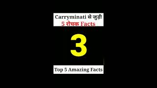Top 5 Amazing Facts in hindi | Facts About Carryminati #facts #amazingfacts #shorts