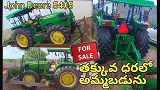 తక్కువ ధరలో John Deere 5405 63HP 4WD For Sale With Front Dozer & Plough