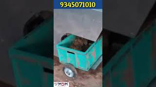 மருத்துவ செலவே இல்லாமல் மாட்டு பண்ணையா??  MDM - ன்  Cow Dung Collector Machine