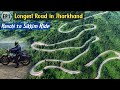 Took a New Route for Siliguri || Ep 1 Ranchi to Dumka || Massanjore Dam