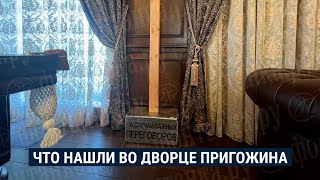 Парики, кувалда и много наличных: что нашли во \