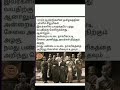 அன்றைய காலத்தில் பள்ளி சீருடை ytshorts trendingshorts