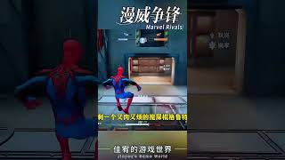 【漫威争锋：Marvel Rivals】魔剑客细致教学，专属战斗设置，连招分享，经验分享！Newbies: Advanced teaching for Magic Swordsman！ #漫威争锋