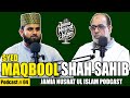 Syed Maqbool Shah Sahib | Jamia Nusrat ul Islam Podcast | Jamia Nusrat ul Islam