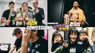 【番組】RIZIN CONFESSIONS #84