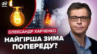 🤯20 годин БЕЗ СВІТЛА! ЕКСТРЕНИЙ прогноз про електрику взимку. За яких умов можливий такий сценарій?