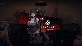 【勝利女神 : 妮姬】極樂淨之土塔 Elysion Tower 265F