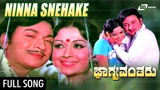 Ninna Snehake Na  | Bhagyavantharu | ಭಾಗ್ಯವಂತರು | Kannada | Dr.Rajkumar, B.Sarojadevi