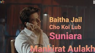 Baitha Jail Cho Koi Lub Suniara - Mankirat Aulakh | Latest Punjabi Video Song 2021
