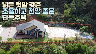 N256 - 강원특별자치도 영월군 무릉도원면의 황토찜질방 딸리고 텃밭갖춘 조용하고 전망좋은 단독주택