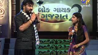 LOK GAYAK GUJARAT EPISODE OF 25th August 2012 Part 3