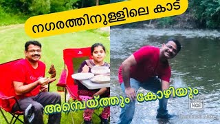 കാടും അമ്പെയ്ത്തും കോഴിയും പൊറോട്ടയും കാനഡയിൽ || Forest in Canada Town