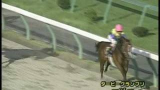 第18回 ダービーグランプリ◆H15（2003/09/23）