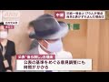 【旧統一教会と接点】自民党「点検結果」の公表まで紆余曲折　何が？ 2022年9月8日