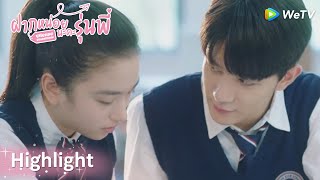 นายทำผิดกติกาของเกมแล้ว | ฝากหน่อยนะคะรุ่นพี่(ซับไทย) Highlight EP14 | ดู Full EP ที่ WeTV.vip