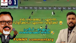 എന്നെ വിളിക്കടാ എന്നെ വിളിക്ക് 😂 | Malayalam commentry Funny shaiju damodaran