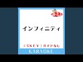 インフィニティ-2Key (原曲歌手:優里) (ガイド無しカラオケ)