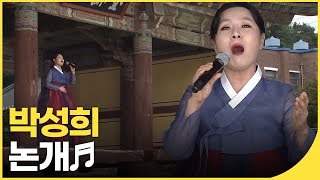 장수향교에 울려 퍼지는 목소리🎼 박성희 논개 | 재미 PICK | 국악한마당 21.10.02