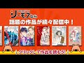 「デブとラブと過ちと！」話題の作品まるごと無料配信中！②【コミックシーモア】