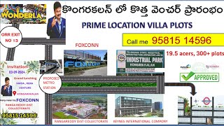 HMDA Approved Open Plots Near Foxconn | HMDA Approved Plots in Kongarakalan | Call 9581514596