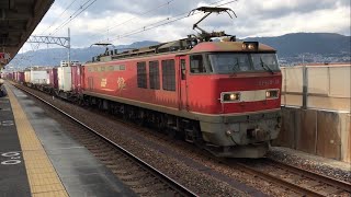 EF510-18号機牽引 1086レ さくら夙川駅 通過 (2024.1.28)